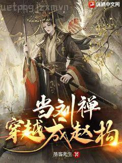 暴君他心有白月光