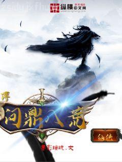 重生之星光璀璨