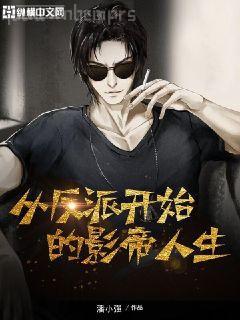 他與愛同罪傅征燕綏