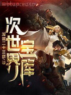 龍王的傲嬌日常