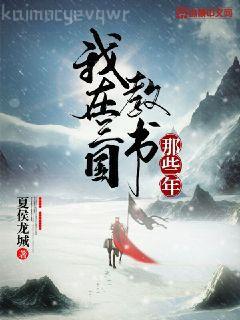 白骨大圣無錯版