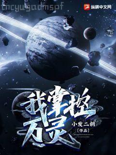 首席繼承人陳平