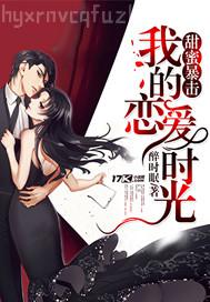 我在人間擺地攤[美食]