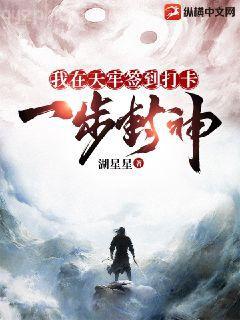 重生之絕代神豪陳浩顧錦秋