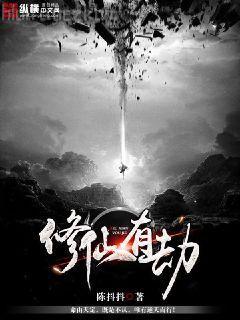 穿成魔尊和道尊的親閨女