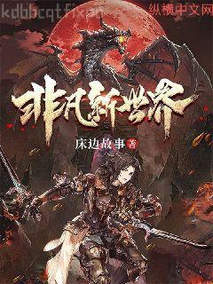 大小姐她畫風不對