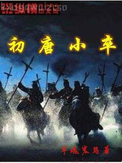 征服天國之曙光時代