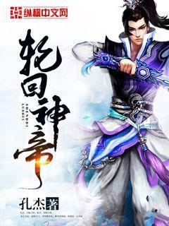 玄渾道章無錯字精校版