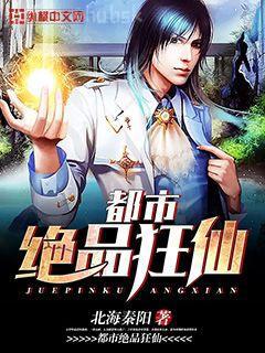 激蕩三十年：中國企業 1978—2008（十年典藏版·上）