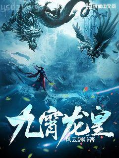 嫡女成奴兒：賤妾