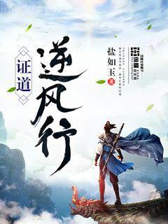 縱橫五千年江魚鄭萱