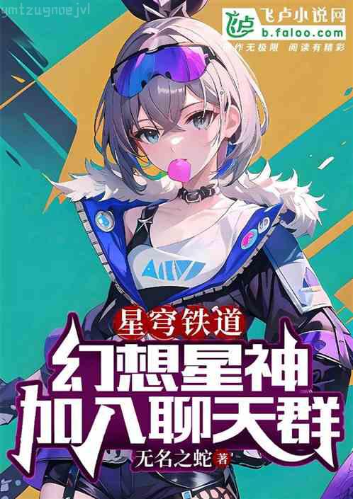 元帥們同時鬧離婚