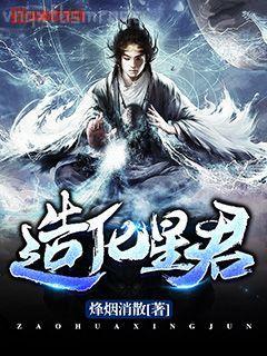 超時空，晉陽小公主有點老六