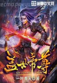 獸世之豬豬當(dāng)自強(qiáng)