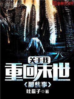 狼煙起·胭脂滅