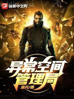 老攻的七個人格都愛我