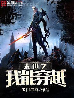 重生之王牌黑客