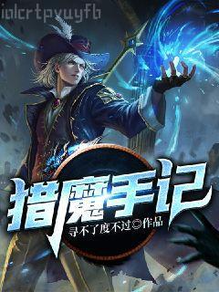 皮影抬棺,我是萬煞之主