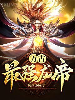 如懿傳之柔芳懿懿