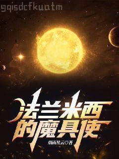 封侯非我愿但愿海波平是誰(shuí)寫(xiě)的