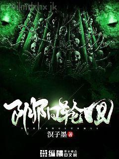 官婿美人圖陳志遠