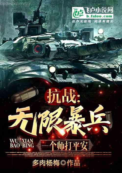 重回六零全能軍嫂