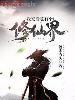 一路危情:攀上女領導