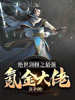 干億總裁寵妻成狂海彤戰(zhàn)胤