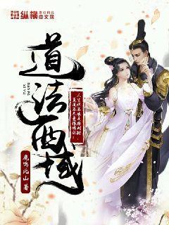 這些妖怪怎么都有血條啊?