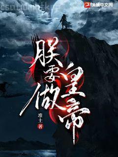 腹黑相公美如花無錯字精校版