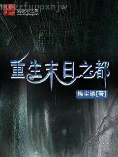 喜歡，三年為期