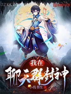 從民國(guó)世界開(kāi)始求長(zhǎng)生