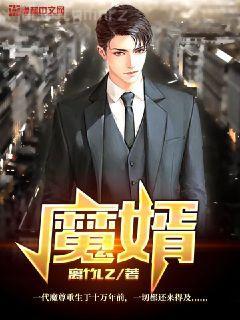 無職轉(zhuǎn)生：天才劍士要拿出真本事