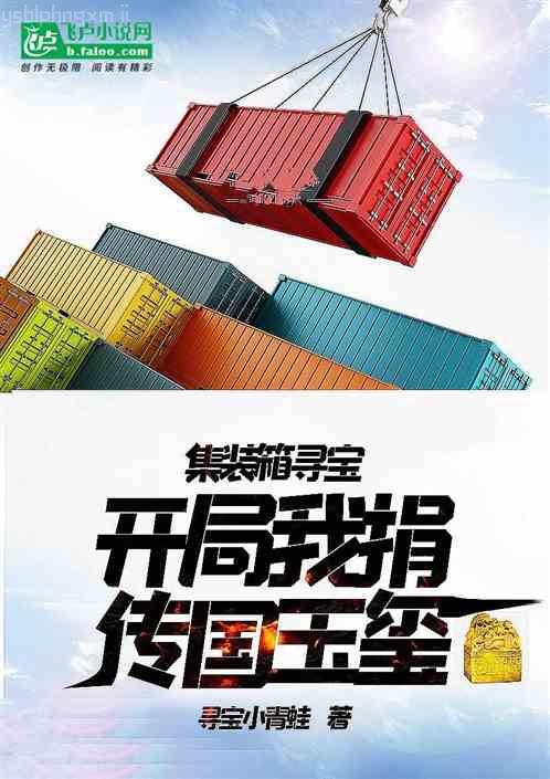 這豪門，我不嫁了！李苒賀南方