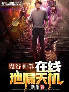 我有99個(gè)大佬師父，下山即無(wú)敵葉北辰