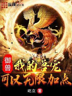 我被霍格沃茨開除了？