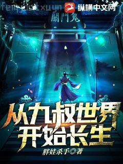 斗羅之死神滅卻