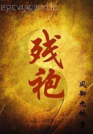 斗羅之皇龍驚世