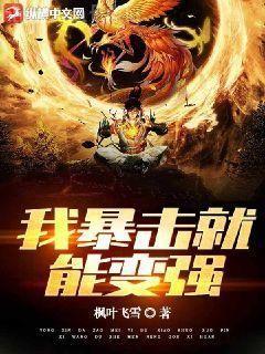 第十卷：亂雨紛紛