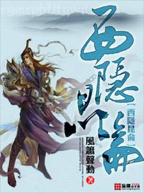 我從宋朝拐回個老婆