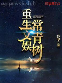 快穿生子：又被絕嗣男主寵到了