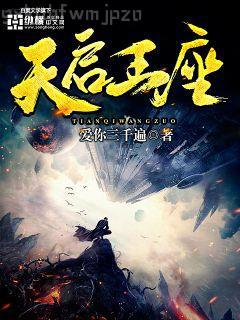 淫亂小鎮-POPOV文