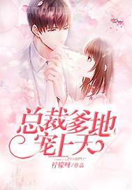 我的逃生直播饞哭全星際