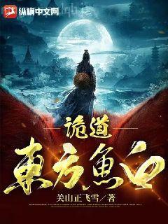 錦繡農家小富婆