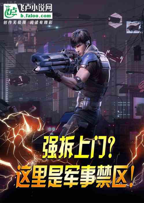 英雄聯(lián)盟之絕世無雙