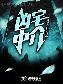 毒愛茯苓半夏常安周勀