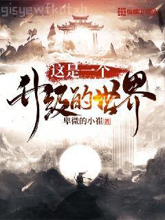 霸道總裁的獨寵嬌妻