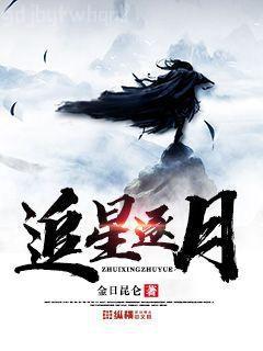 我有一座道觀傅杳鐘離