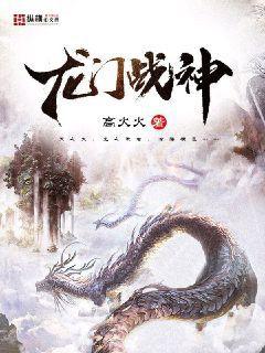 葬龍窟陳解陽方婷