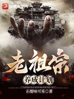 再生勇士8：獨立之日